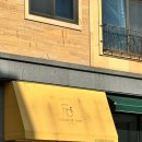 광교법조타운 떡케이크 [플로드윤] 내돈내산 후기