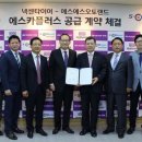 플러스자동차정비 이미지