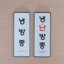사인파트너