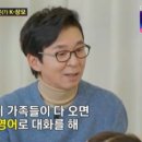 글로벌 국제결혼 이미지