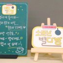 소문난 이미지