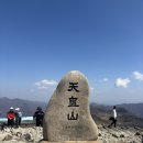 평원농원 | [등산리뷰, 최단코스] 영남알프스 은화 사냥 최단코스 천황산 후기