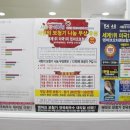 서울중동경로당 이미지