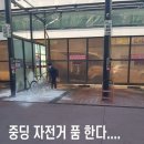 드림세차장 - 서귀포시 남조로 25 | 드림세차장