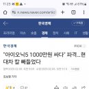 아이오닉5 할인 이미지