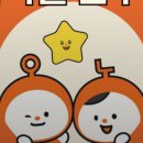 GS25 인천구월 이미지