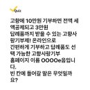 231106 캐시워크 - 행정안전부 이미지