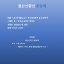 간이역용암 - 청주시 상당구 무농정로 99 | 간이역용암