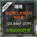 엑스포치과의원 이미지