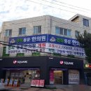 경희용운한의원 이미지