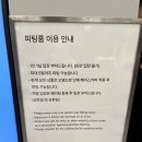 수원 롯데몰 롯데백화점 리뉴얼 후기 (무신사스탠다드, 나이키, 뉴발란스, 아디다스)