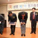 성명초등학교 이미지