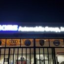 킴스자동차정비 이미지