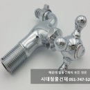 계림철물