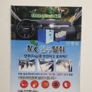 오토오아시스롯데마트시흥점 이미지