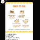 고망고인천부평