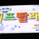 런드리데이마곡