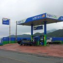 샛별주유소 이미지