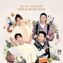 가비민박 이미지