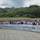 늘푸름목장 농수축산신문