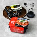 맛다움식품