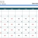 청주24시동물병원 이미지