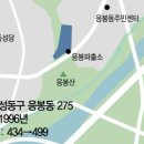자양안전