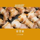 7222 | [의왕 | 의왕역] 또또또또간집인 “장수한우촌” 내돈내산 후기!! 의왕 고기 맛집