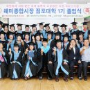 해미종합시장 이미지