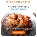 휴게소에서 먹던 것보다 더 맛있는~ 통감자 버터구이!! 이미지