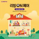 레이디가구 이미지