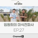 평택-W-136 | 평택 파스타 고덕 맛집 파스타랑W 고덕점, 브라이언과 히밥도 다녀간 고덕 현지인 맛집 솔직후기