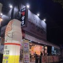 [인천 부평 맛집] 청천동 고깃집 추천/ 부평 미나리 삼겹살 맛집_마포생삼겹