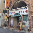 경기도 수원시 팔달구 정조로788번길 이미지