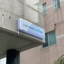 노멀즈커피 이미지