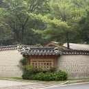 한국가구박물관 | 서울 속 비밀의 정원, '한국가구박물관' 방문 전 필수 체크리스트 (예약 방법 &amp; 관람 팁)