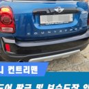 전방자동차공업사 이미지