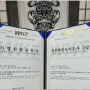 오즈태권도3관 이미지