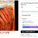 서산젓갈;건어물 이미지