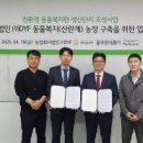 주식회사 에프소프트 이미지