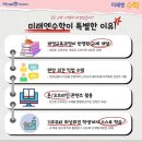 고산별빛초등학교 이미지