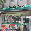 대림서울중앙서비스