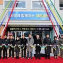 감물면사무소 이미지