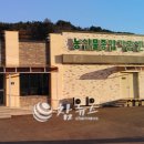 평창군 농산물종합가공센터