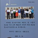 AI로 복원해 본 일대기 (29) 이미지