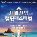 서해스크린 - 11577 | 서해스크린