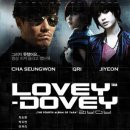 러비더비 이미지