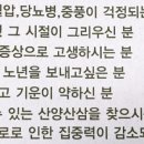 삼봉농원 이미지