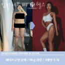 짐파서블