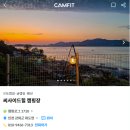 씨사이드뷰2 이미지